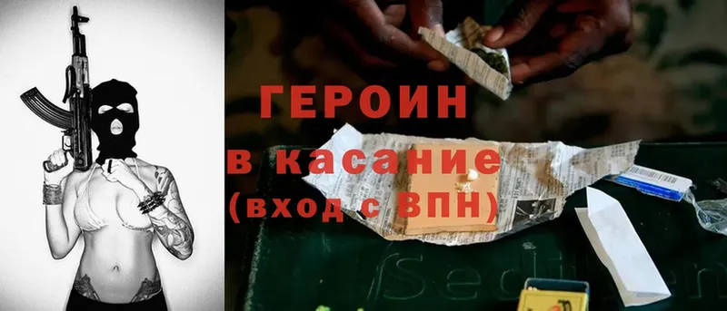 гидра как зайти  Лебедянь  Героин Heroin 