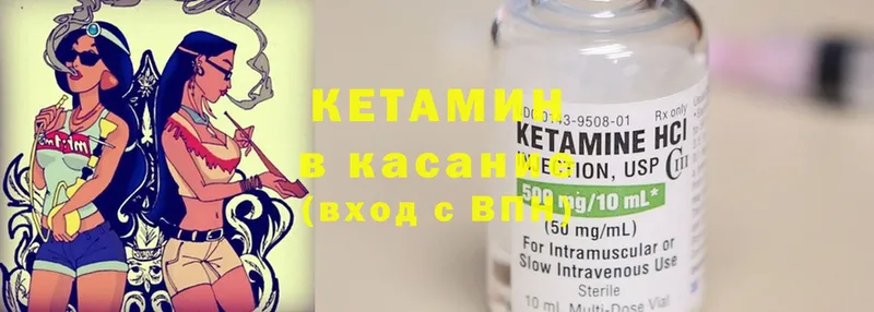 магазин продажи   Лебедянь  Кетамин ketamine 