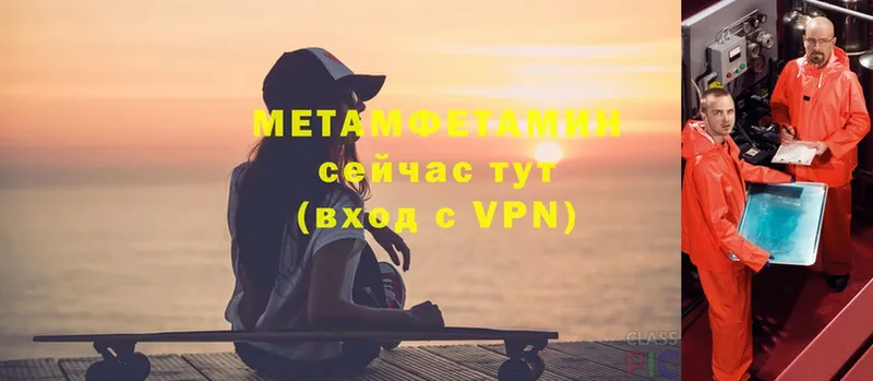 Метамфетамин Декстрометамфетамин 99.9%  Лебедянь 